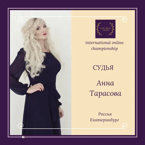 Tarasova Anna — WBC judge banner