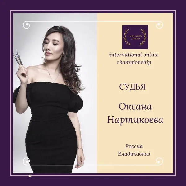 Oksana Nartikoieva — WBC judge banner
