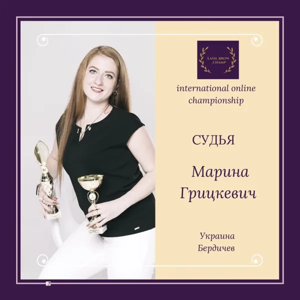Maryna Hrytskevych — WBC judge banner