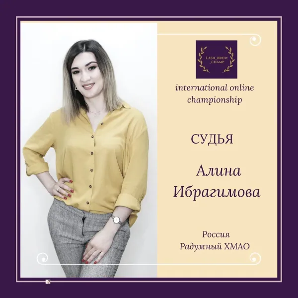 Alina Ibragimova — WBC judge banner