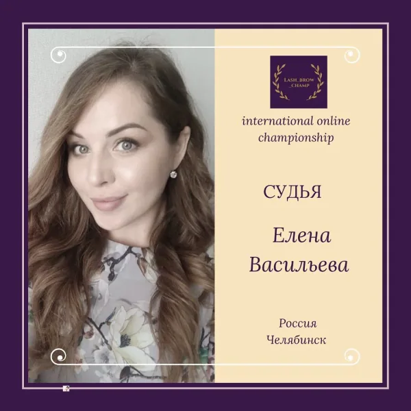 Elena Vasilieva — WBC judge banner