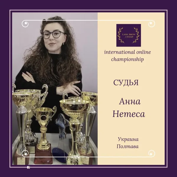 Anna Nemesa — WBC judge banner