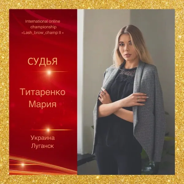 Tytarenko Mariia — WBC judge banner