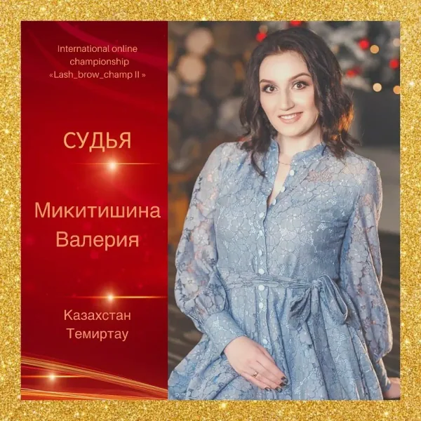 Valeriia Mykytyshyna — WBC judge banner