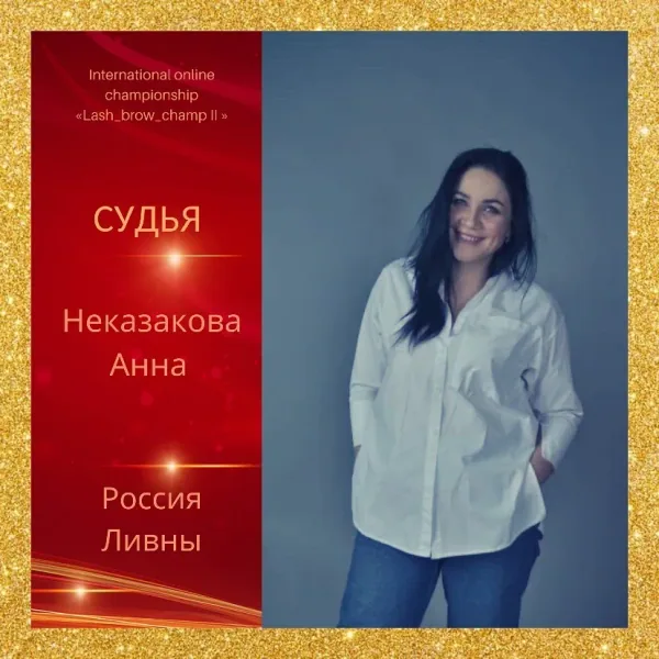 Nekazakova Anna — WBC judge banner