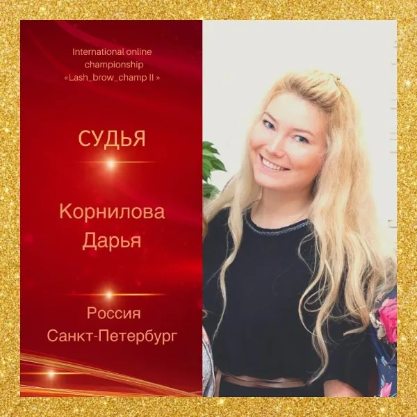 Kornilova Daria — WBC judge banner