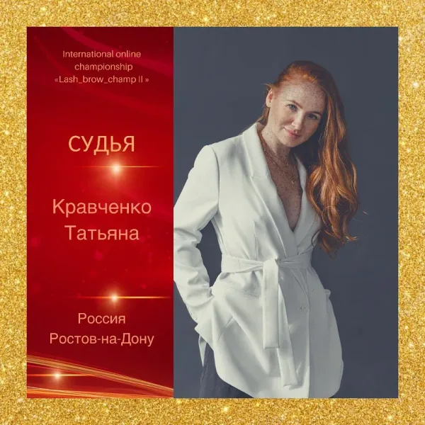 Kravchenko Tatiana — WBC judge banner