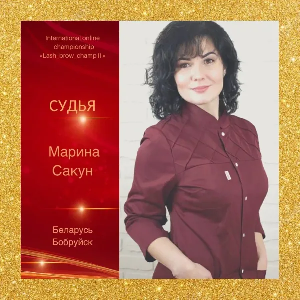 Maryna Sakun — WBC judge banner
