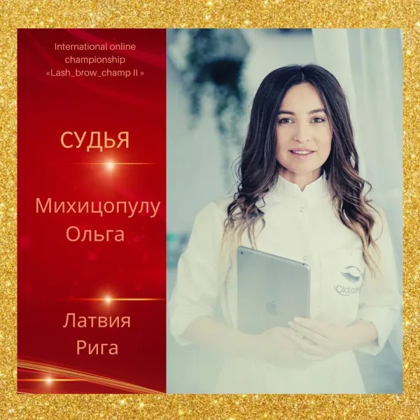 Mikhitsopulu Olha — WBC judge banner