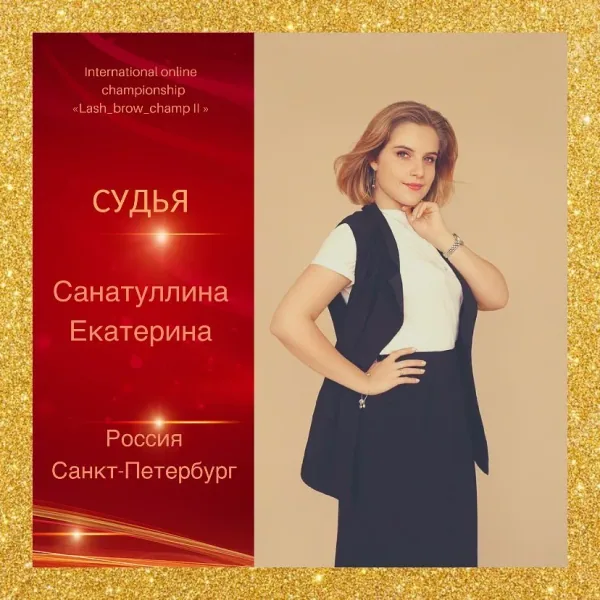 Sanatullina Ekaterina — WBC judge banner