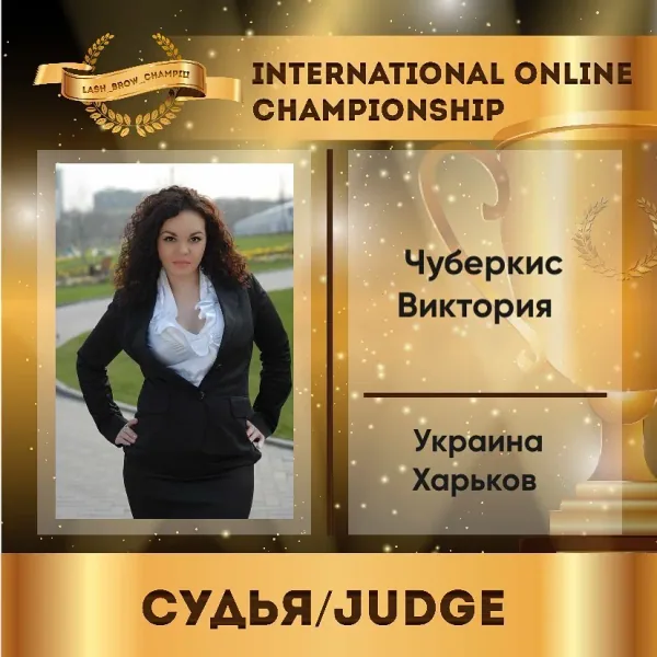 Chuberkis Viktoriia — WBC judge banner