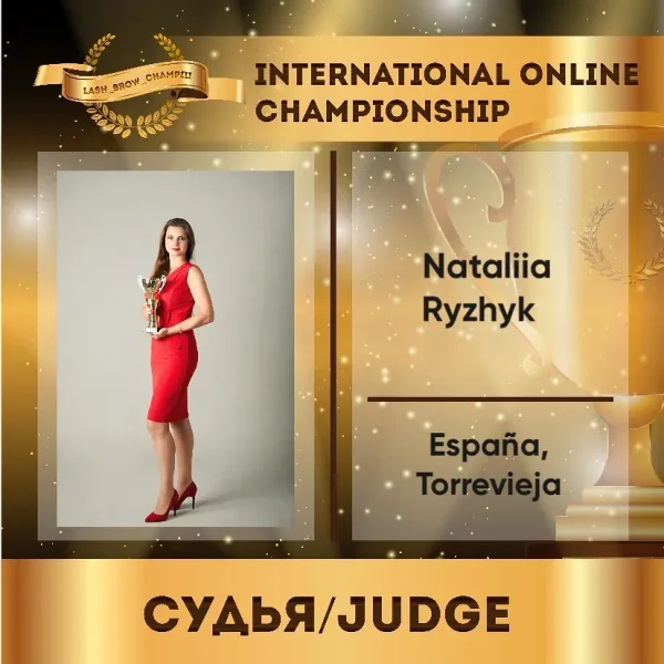 Nataliia Ryzhyk — WBC judge banner