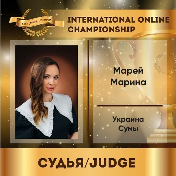 Marei Maryna — WBC judge banner