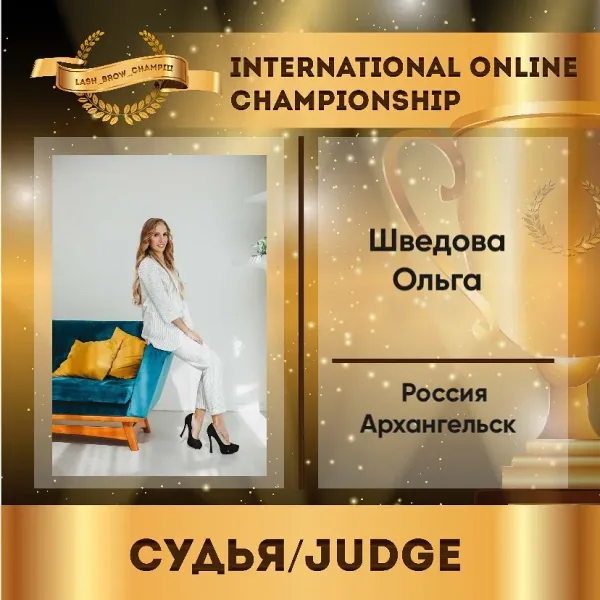 Shvedova Olha — WBC judge banner