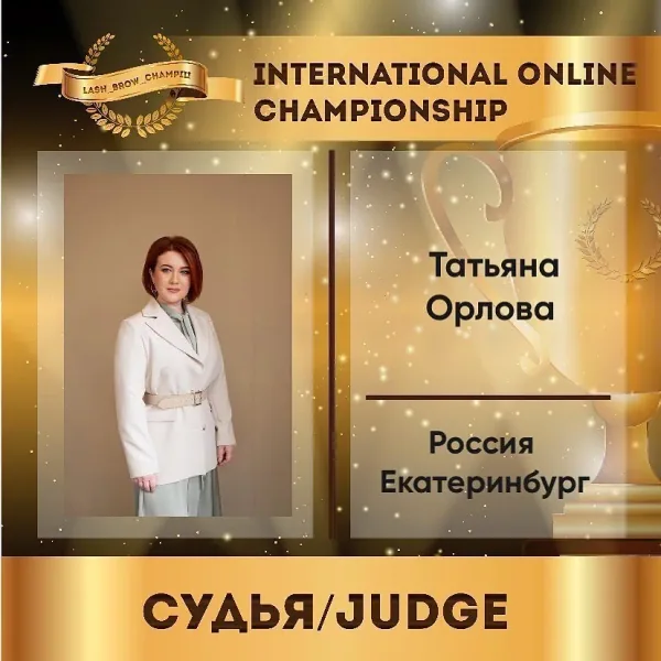 Tatiana Orlova — WBC judge banner