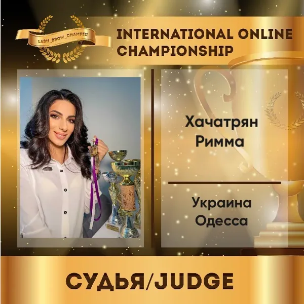 Rimma Khachatryan — WBC judge banner