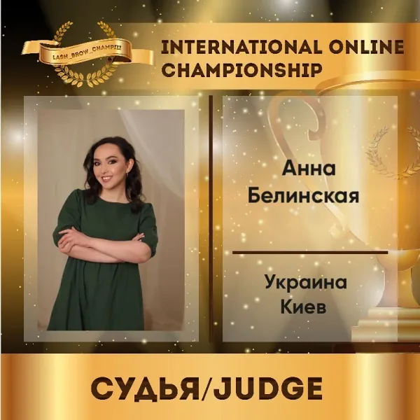 Anna Belinska — WBC judge banner