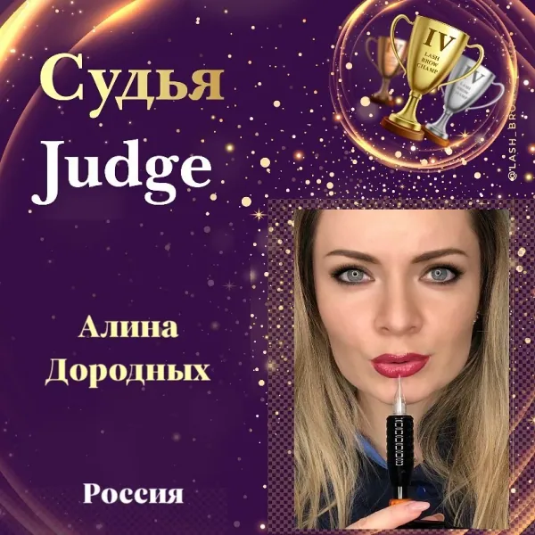 Alina Dorodnykh — WBC judge banner