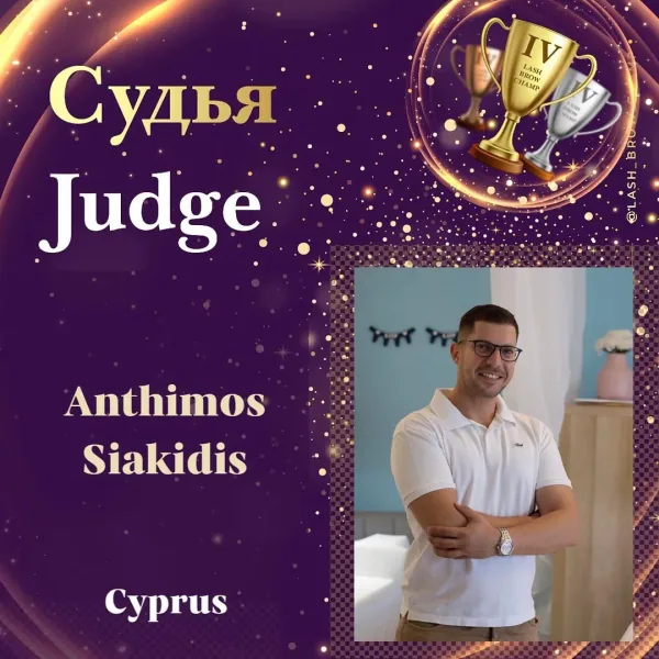 Anthimos Siakidis — WBC judge banner