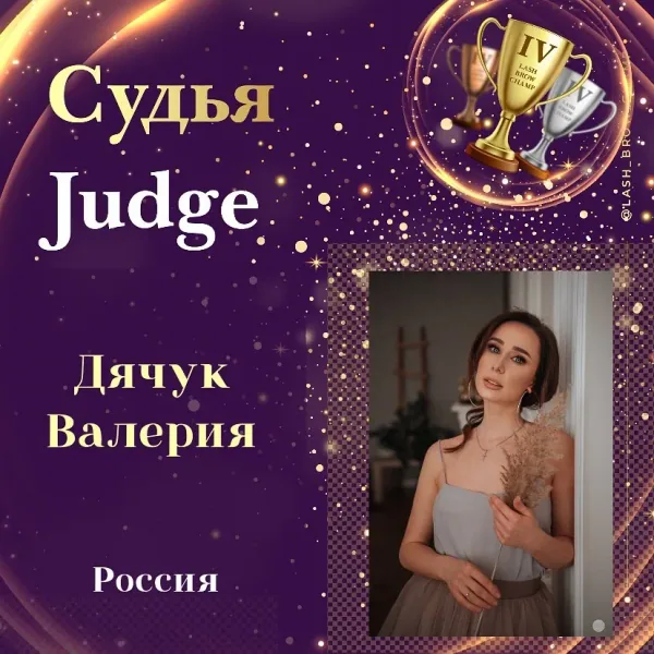 Diachuk Valeriia — WBC judge banner