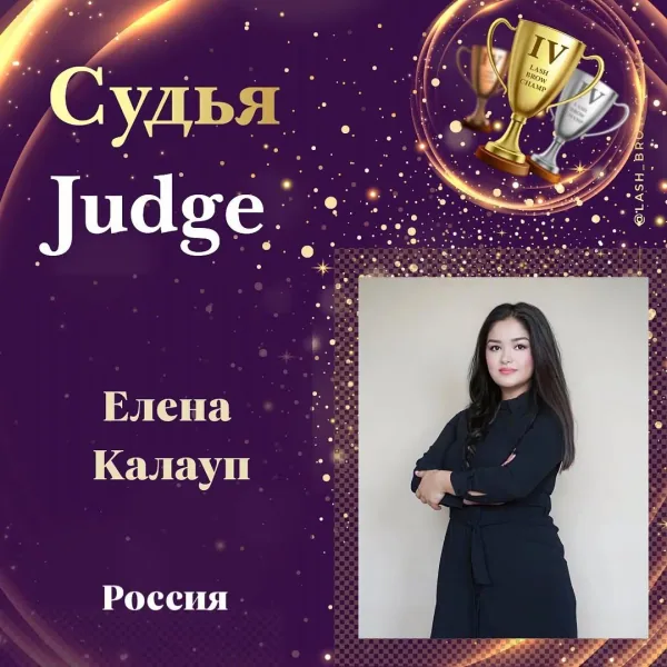 Elena Kalaup — WBC judge banner