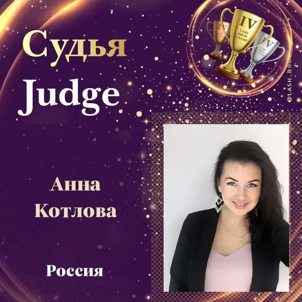 Anna Kotlova — WBC judge banner