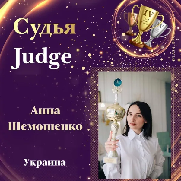 Anna Shemoshenko — WBC judge banner