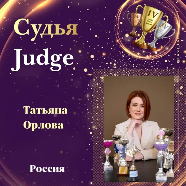 Tatiana Orlova — WBC judge banner