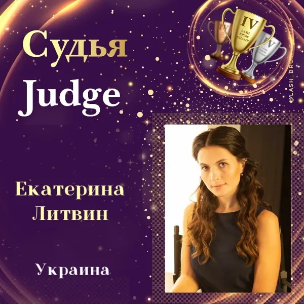 Kateryna Lytvyn — WBC judge banner