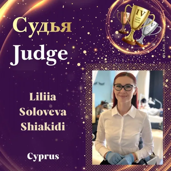Liliia Soloveva Siakidi — WBC judge banner