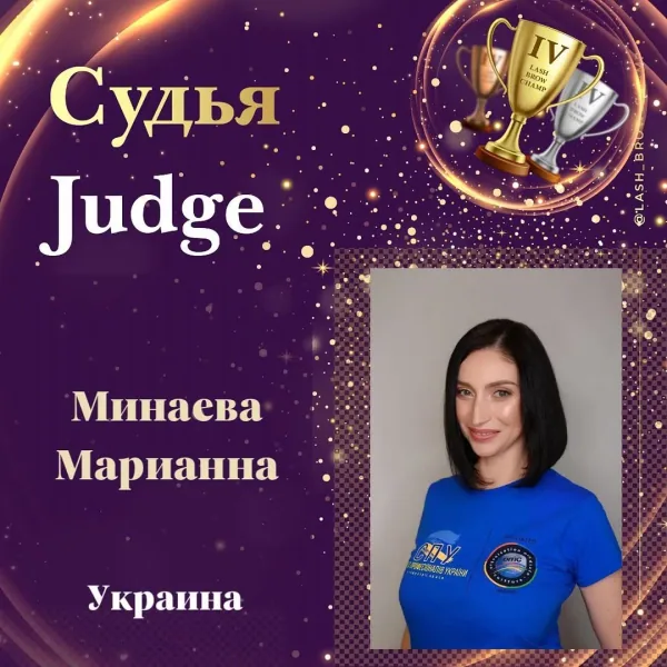 Marianna Minaieva — WBC judge banner