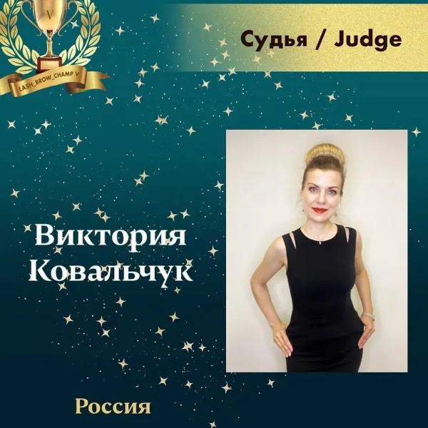 Viktoriia Kovalchuk — WBC judge banner