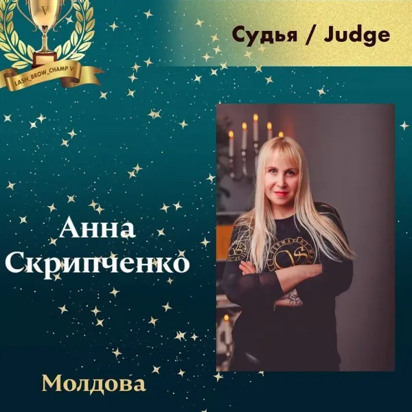 Scripcenco Anna — WBC judge banner