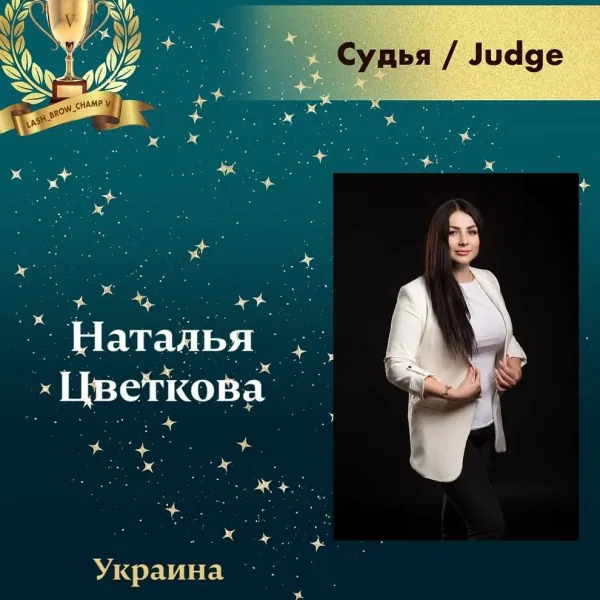 Natalia Tsvetkova — WBC judge banner