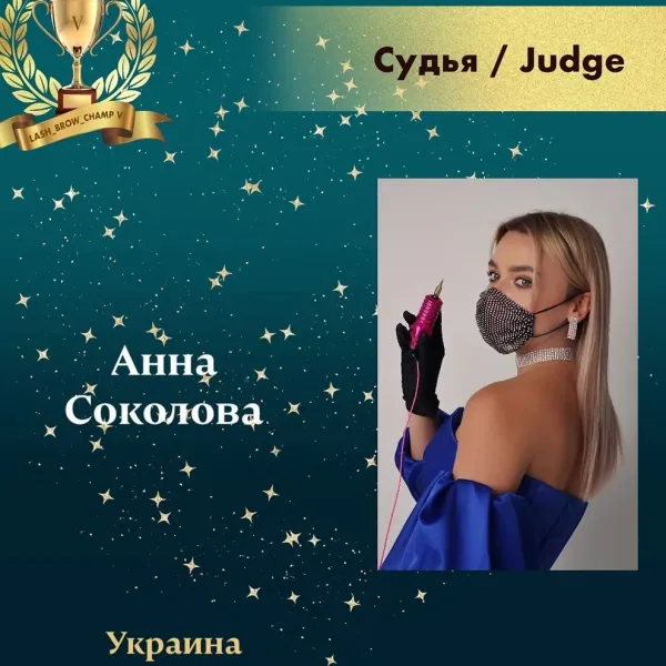 Anna Sokolova — WBC judge banner