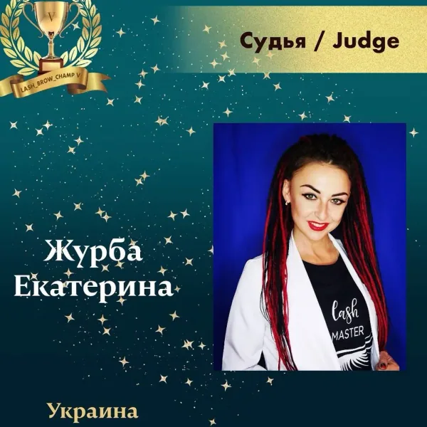 Zhurba Kateryna — WBC judge banner