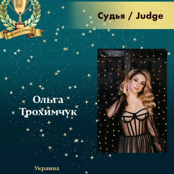 Olha Trokhymchuk — WBC judge banner