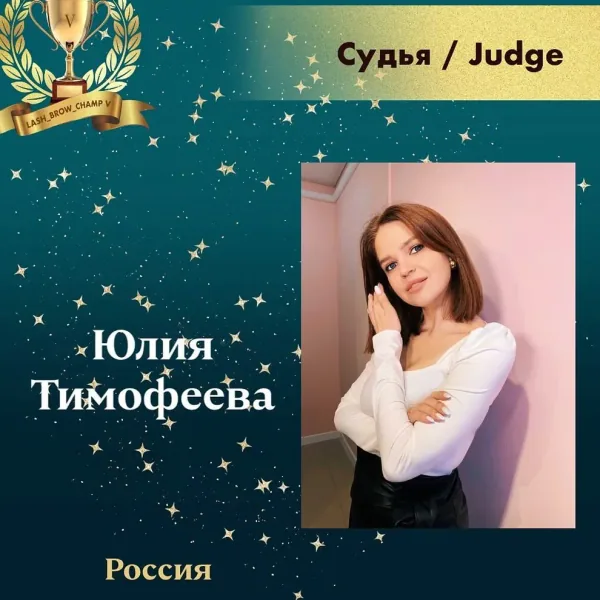 Yuliia Timofeeva — WBC judge banner
