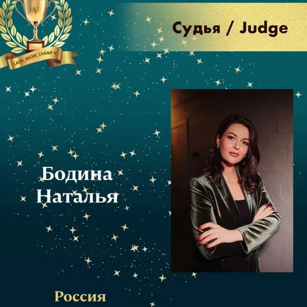 Bodina Natalia — WBC judge banner