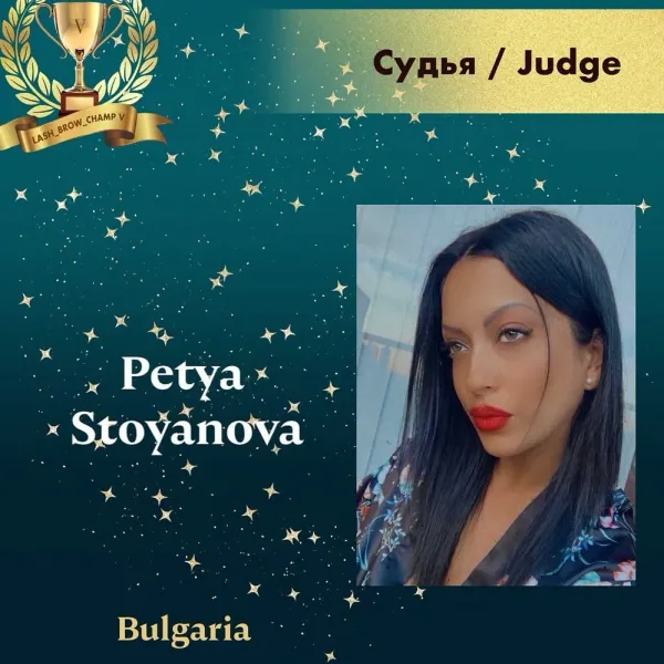 Petya Stoyanova — WBC judge banner