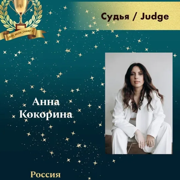 Anna Kokorina — WBC judge banner