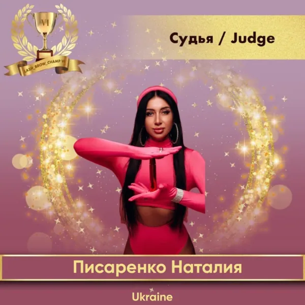 Pysarenko Nataliia — WBC judge banner