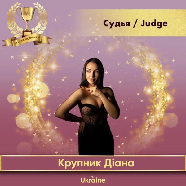 Krupnik Diana — WBC judge banner