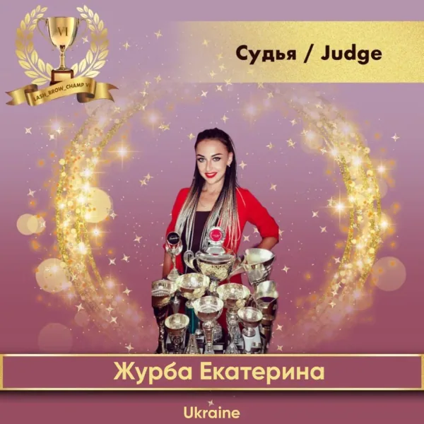 Zhurba Kateryna — WBC judge banner
