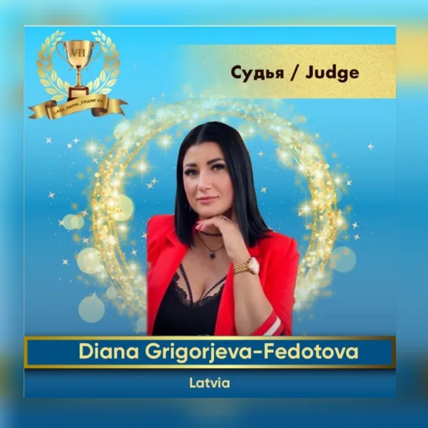 Diana Grigorjeva-Fedotova — WBC judge banner