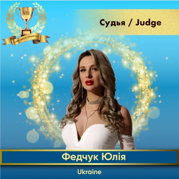 Fedchuk Yuliia — WBC judge banner