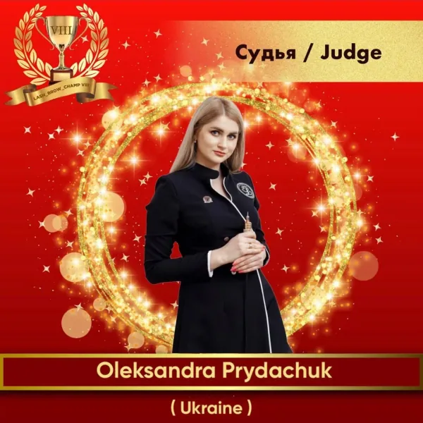 Oleksandra Prydachuk — WBC judge banner