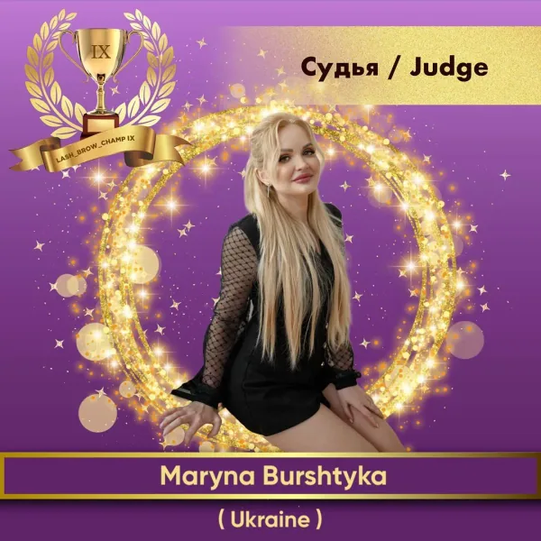 Maryna Burshtyka — WBC judge banner